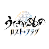 うたわれるもの ロストフラグ