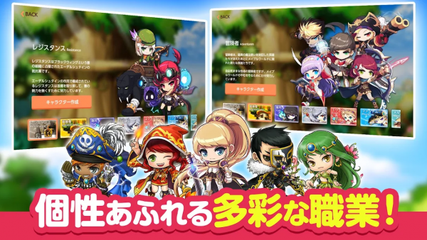 メイプルストーリーM