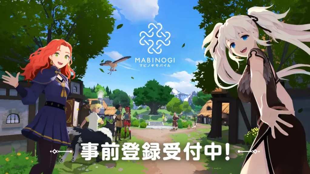 「マビノギモバイル」の配信日・リリース日はいつ？事前登録情報