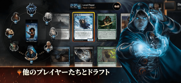 マジック:ザ・ギャザリング アリーナ