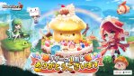 『メイプルストーリーR』がリリース1周年！記念イベントやキャンペーンも開催中の人気RPGを紹介