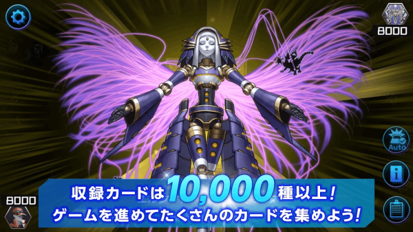 遊戯王マスターデュエル