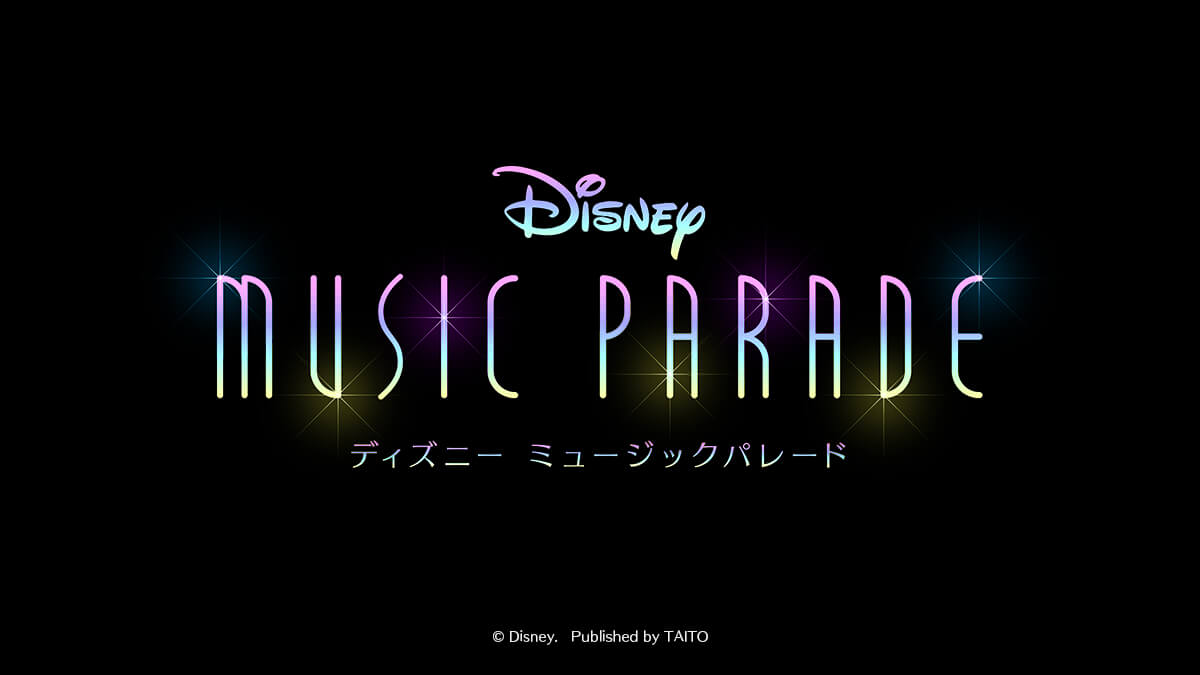 ディズニー ミュージックパレード 配信日 リリース日はいつ 事前登録情報 神ゲー攻略