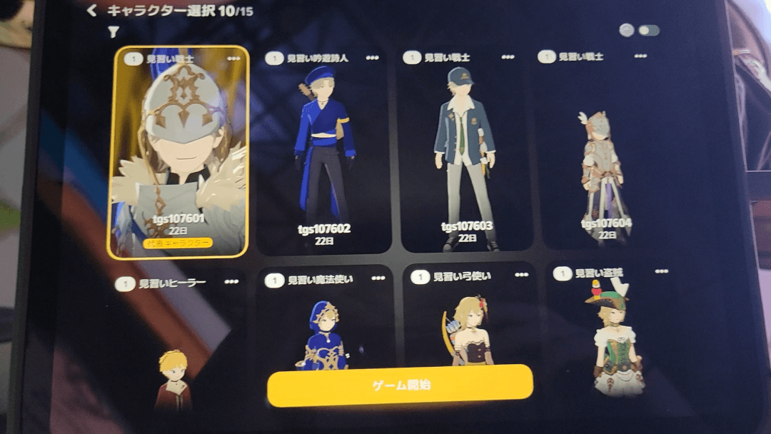 【TGS2026】「NEXON」ブースレポート 画像4