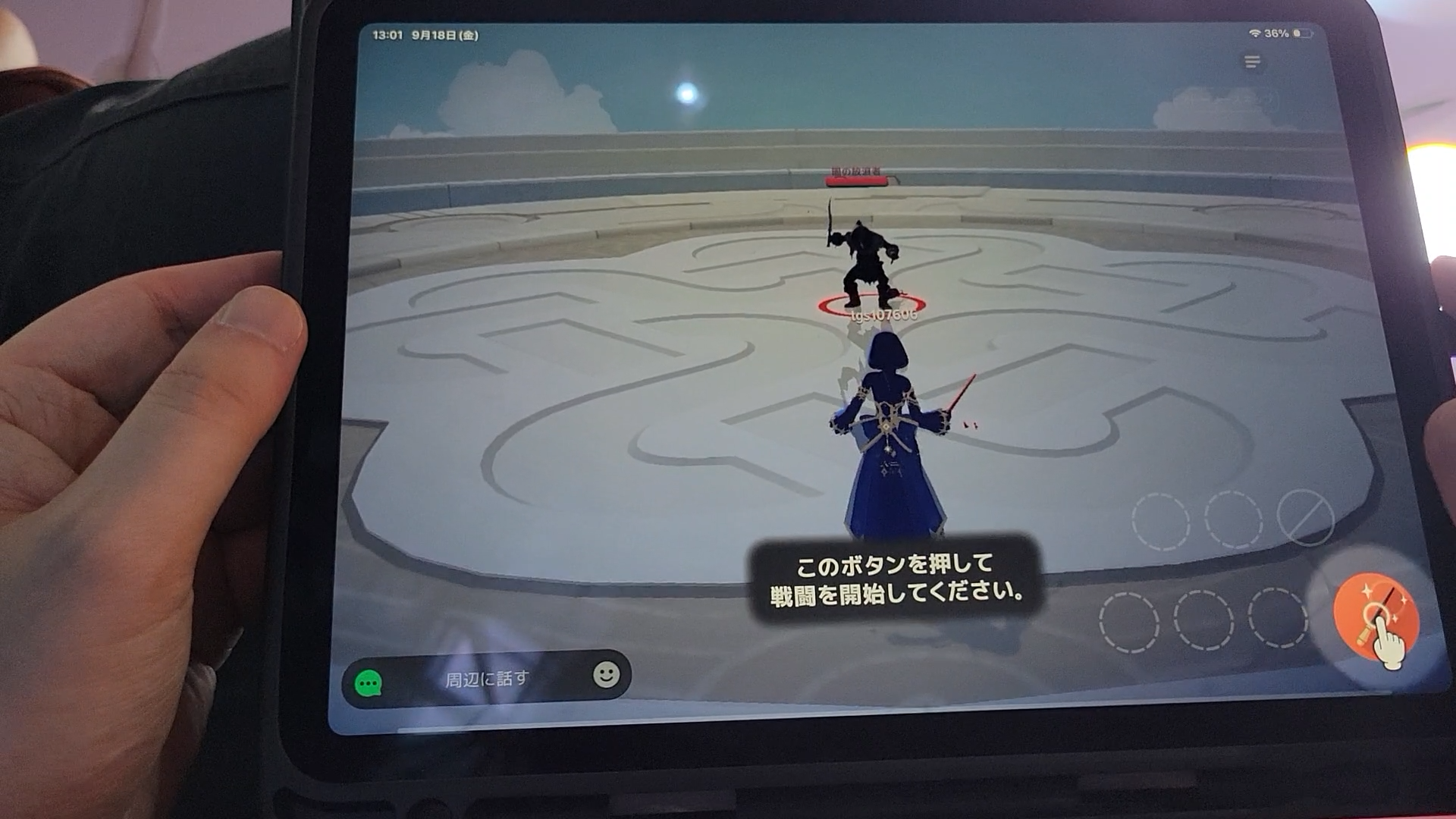 【TGS2026】「NEXON」ブースレポート 画像6