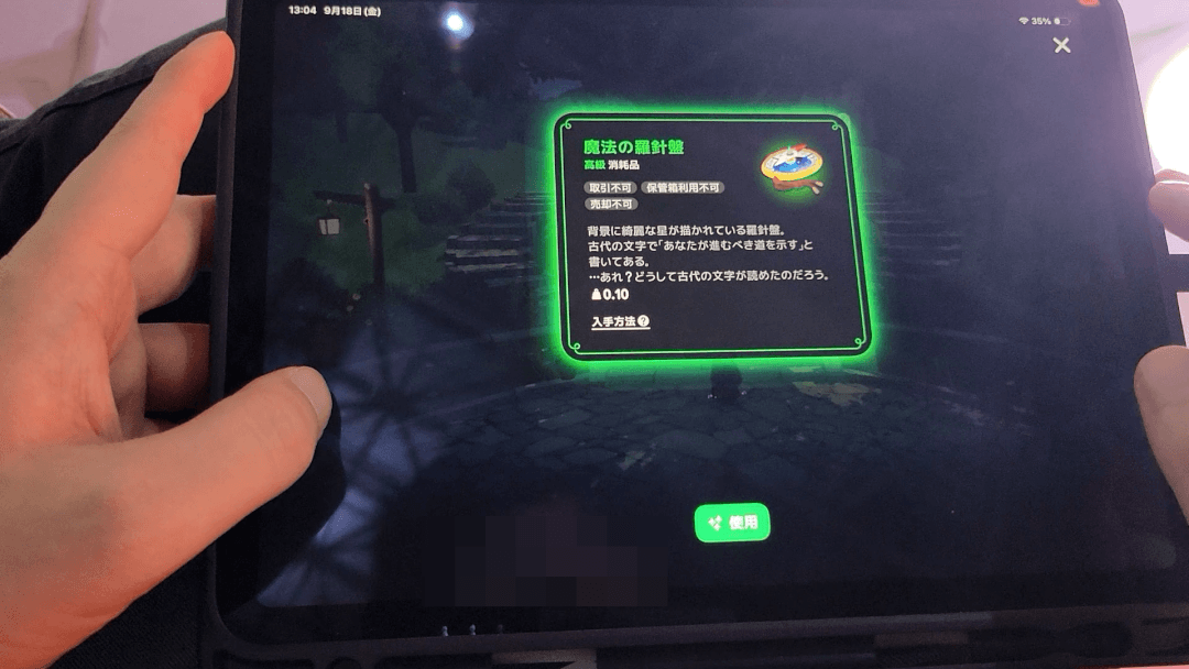 【TGS2026】「NEXON」ブースレポート 画像9