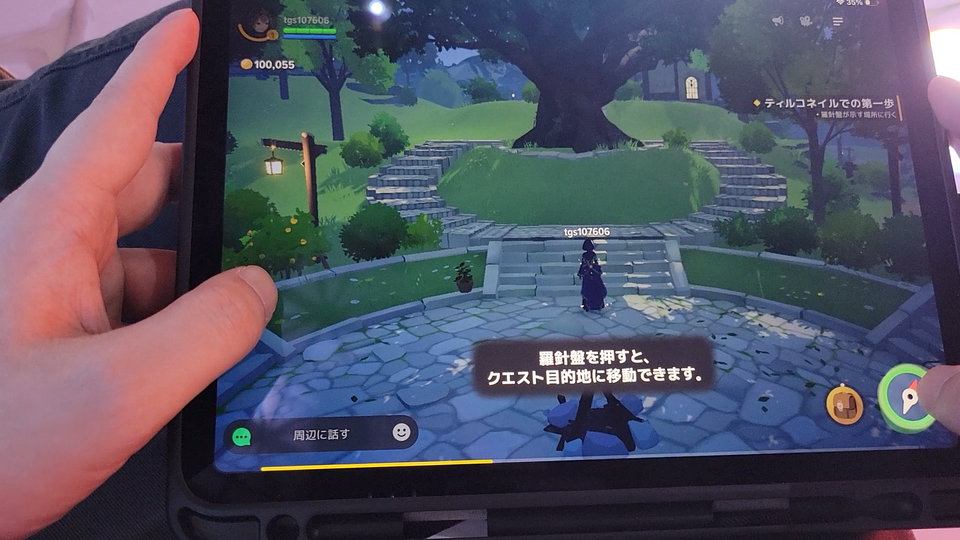 【TGS2026】「NEXON」ブースレポート 画像10