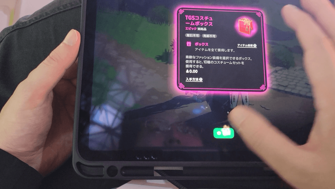 【TGS2026】「NEXON」ブースレポート 画像12