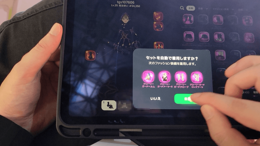 【TGS2026】「NEXON」ブースレポート 画像14