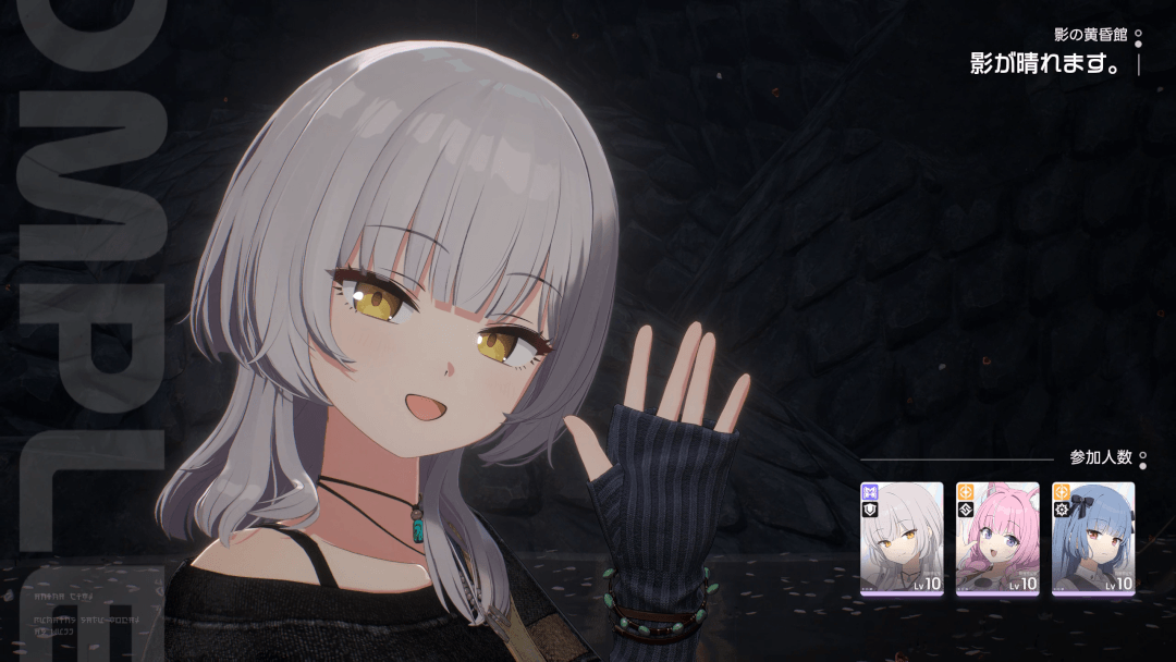 【TGS2026】「NEXON」ブースレポート 画像39