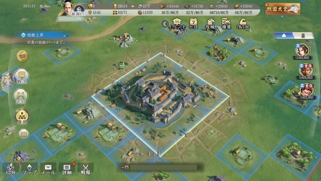 信長の野望 真戦』プレイレポート！2025年12月19日リリースの戦略シミュレーションについて特徴と魅力を紹介 - 神ゲー攻略