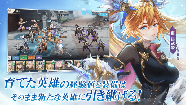 オリエント・アルカディア