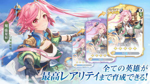オリエント・アルカディア