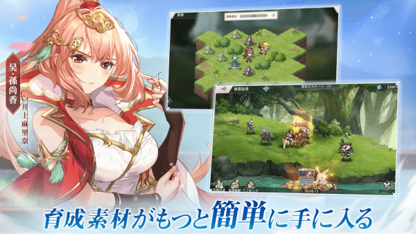 オリエント・アルカディア