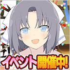 閃乱カグラ NewWave Gバースト