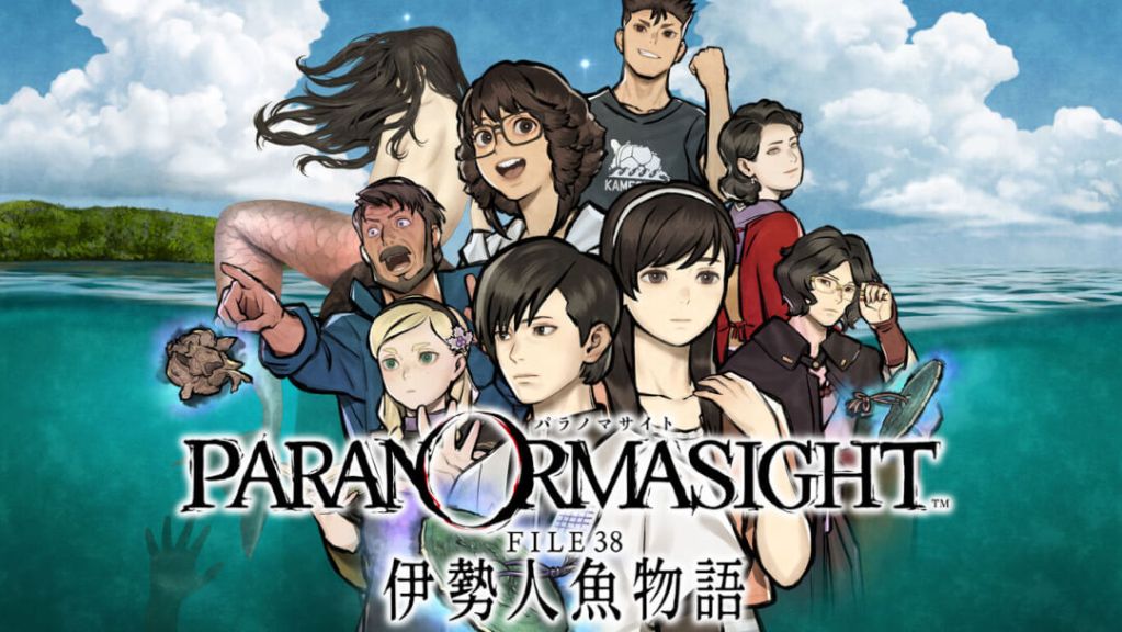 「パラノマサイト FILE38 伊勢人魚物語」の発売日は2026年2月19日！青春群像伝奇ミステリーのゲーム概要