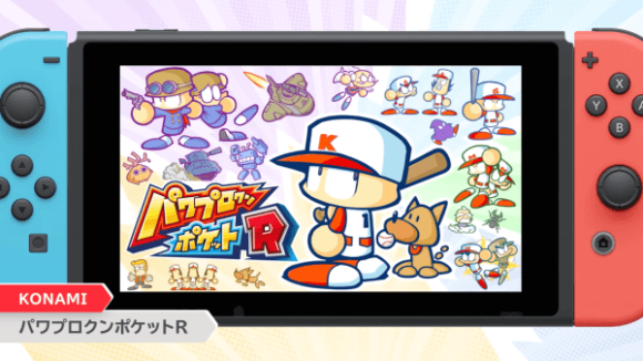 パワポケR」の評価レビュー！様々な育成モードを楽しめる野球バラエティ - 神ゲー攻略