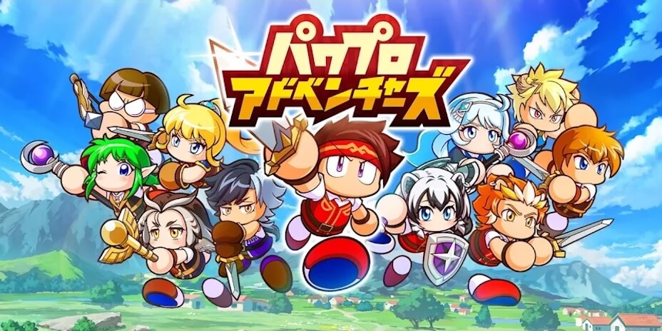 「パワプロアドベンチャーズ」の配信日・リリース日はいつ？事前登録情報