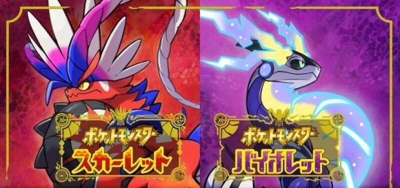 ポケモンsv つめとぎの効果と所持ポケモン スカーレットバイオレット 神ゲー攻略