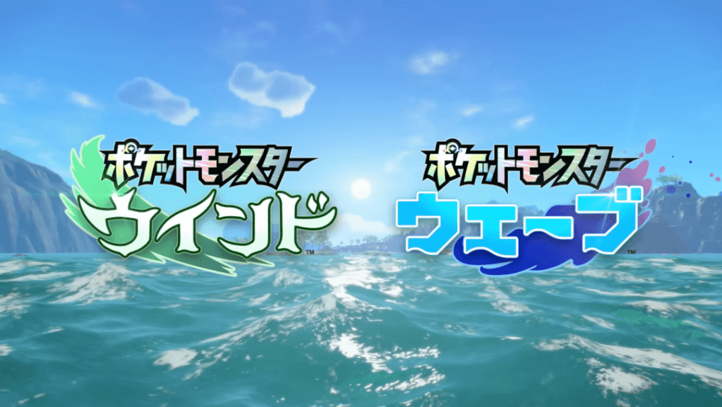 「ポケットモンスターウィンド・ウェーブ（ポケモン風波）」の発売日は2027年！ゲーム概要の紹介
