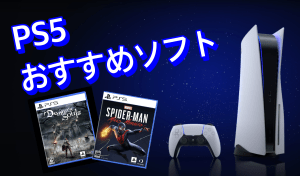 神ゲー攻略 国内最大クラスのゲーム攻略サイト