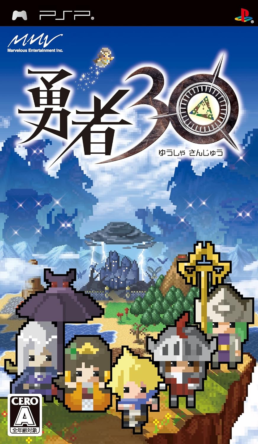 PSPのおすすめゲームソフト20タイトルを紹介【PSPの神ゲー】 - 神ゲー攻略