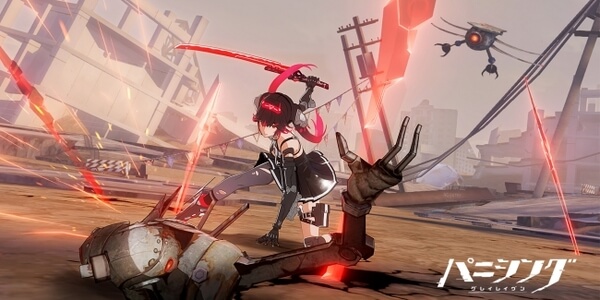 パニシング：グレイレイヴン