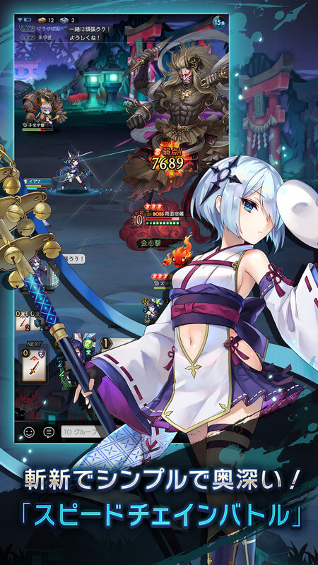 ラグナドール 妖しき皇帝と終焉の夜叉姫