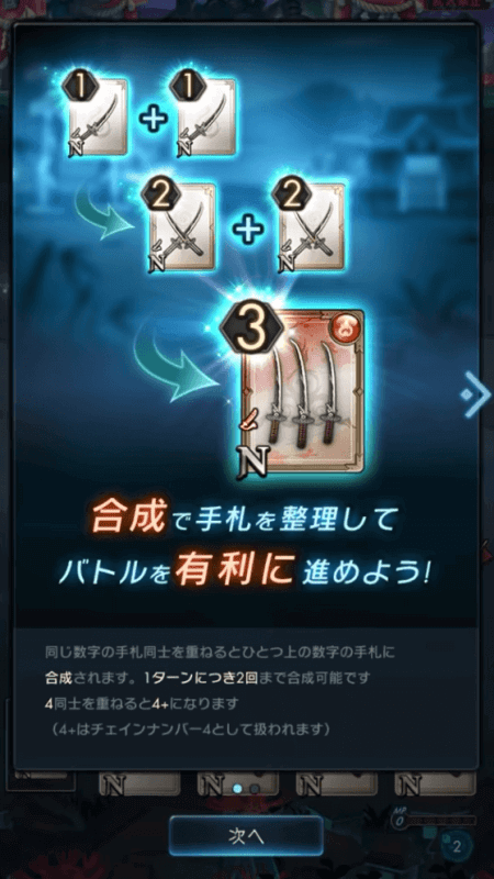 ラグナドール 妖しき皇帝と終焉の夜叉姫