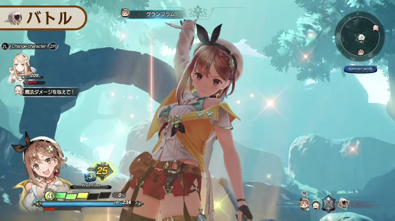 ライザのアトリエ２ 〜失われた伝承と秘密の妖精〜