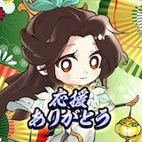 乱世の英雄～神速の三国志～