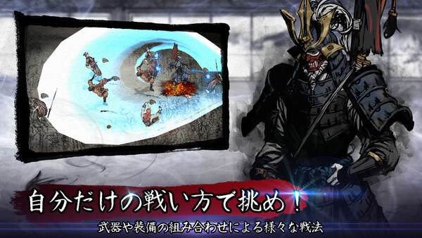 浪人：ザ・ラスト・サムライ