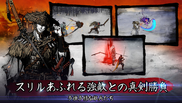 浪人：ザ・ラスト・サムライ