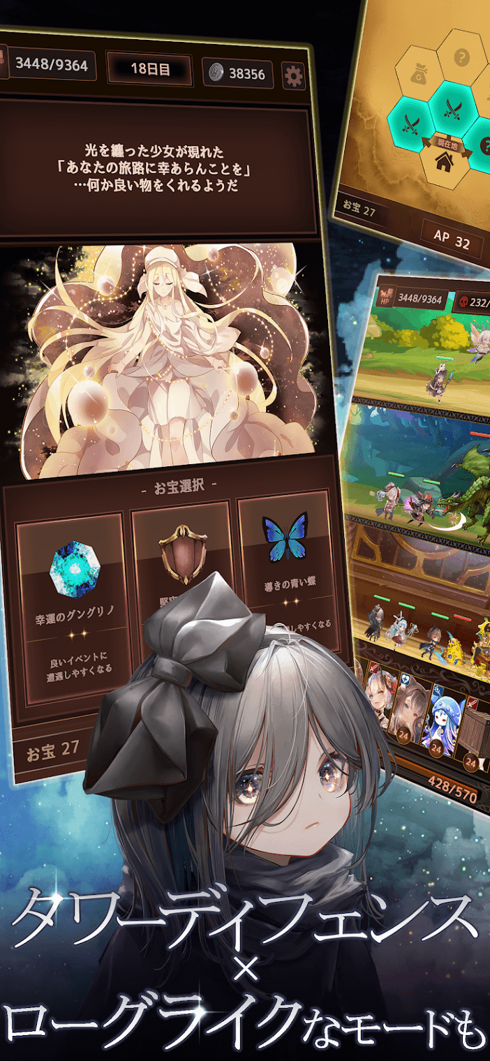 ラムの泉とダンジョン