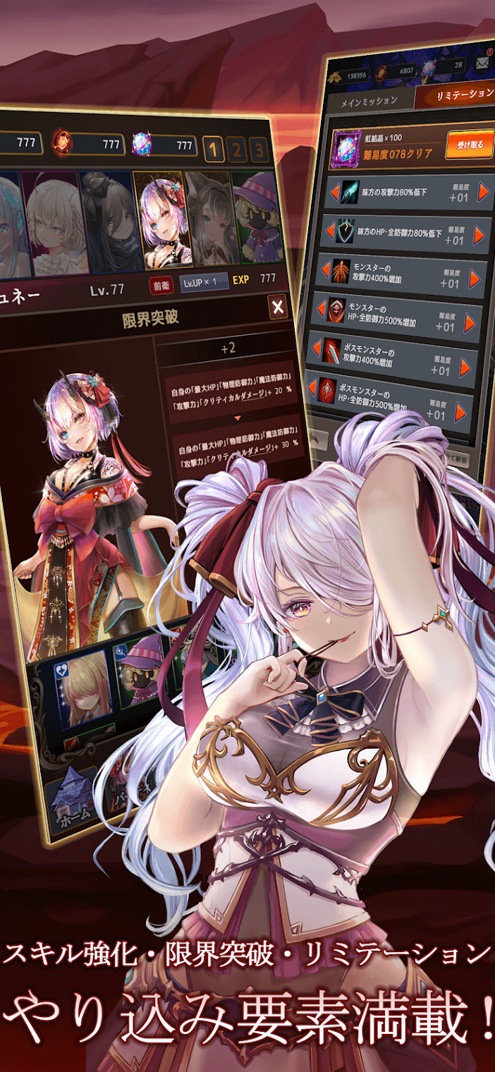 ラムの泉とダンジョン