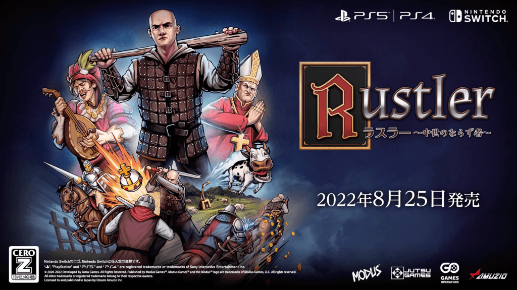 「ラスラー 〜中世のならず者〜」の発売日は2022年8月25日！ゲーム内容や価格
