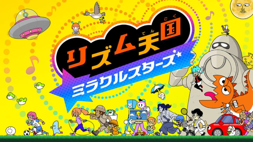 「リズム天国 ミラクルスターズ」の発売日は2026年7月2日！新作リズムゲームの概要紹介