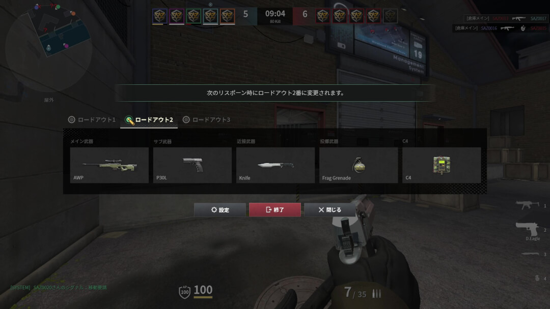 SUDDEN ATTACK ZERO POINT プレイレポート31