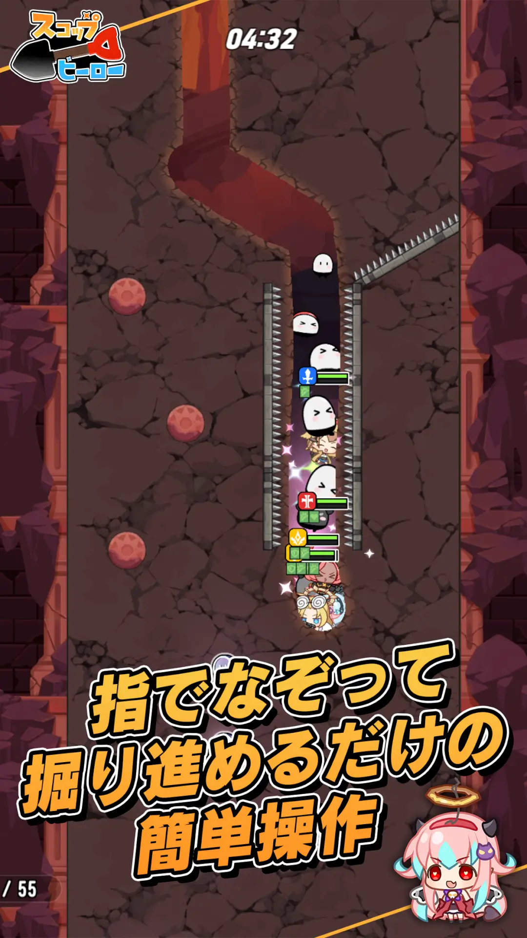 スコップヒーロー