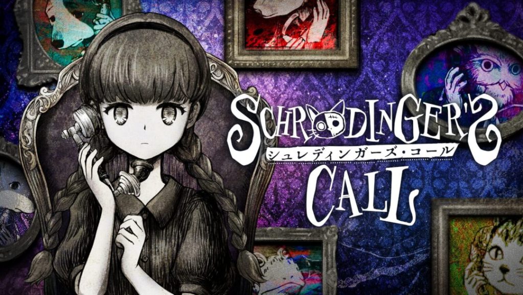 「シュレディンガーズ・コール」の発売日は2026年5月28日！ゲーム内容や価格