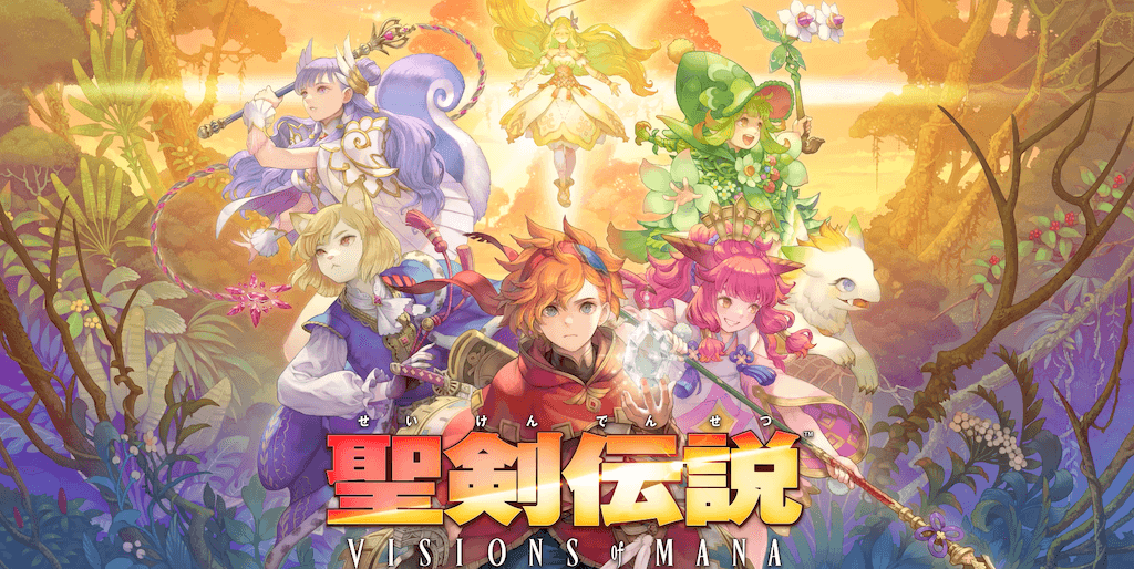 「聖剣伝説 VISIONS of MANA」の発売日は2024年8月29日！ゲーム概要の紹介