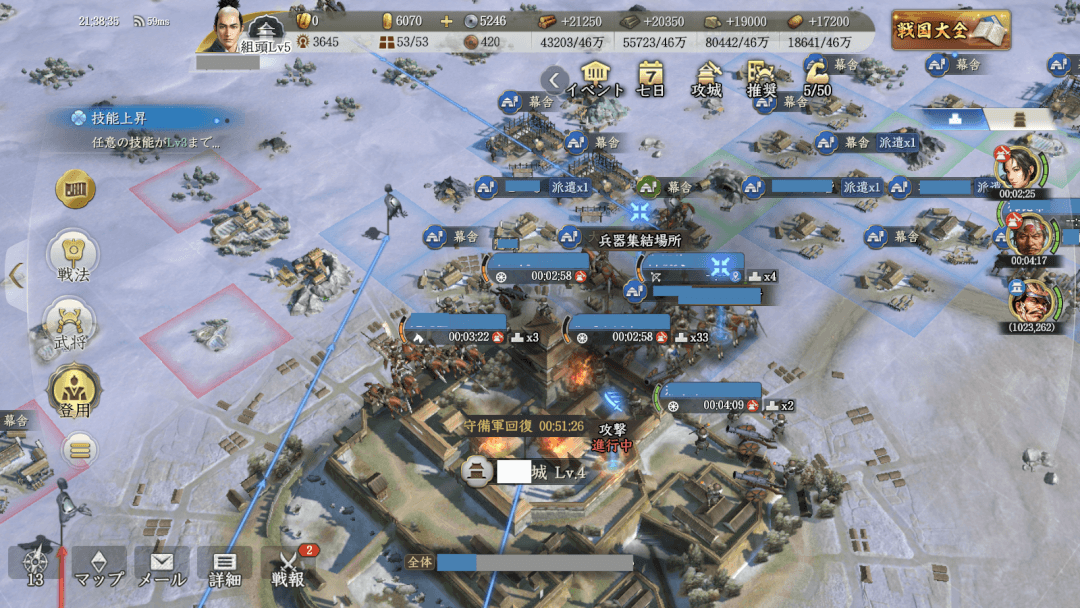 信長の野望 真戦 攻城戦