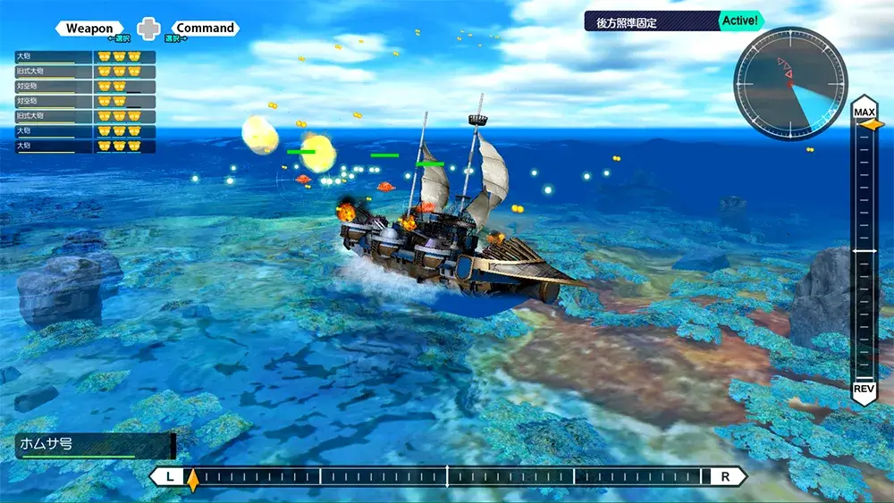 「バッカニヤ」の発売日は2023年4月20日！海洋世界が舞台のアドベンチャーゲームを紹介
