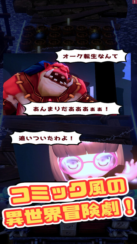 異世界ブロック崩し SmashBack!!!!