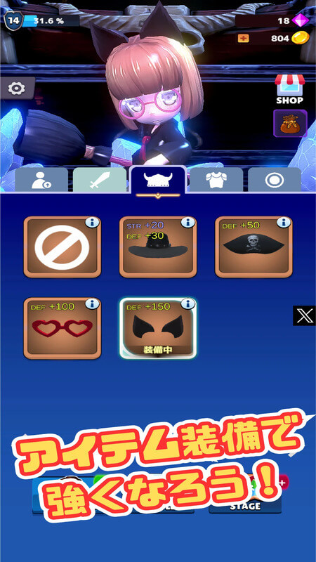 異世界ブロック崩し SmashBack!!!!