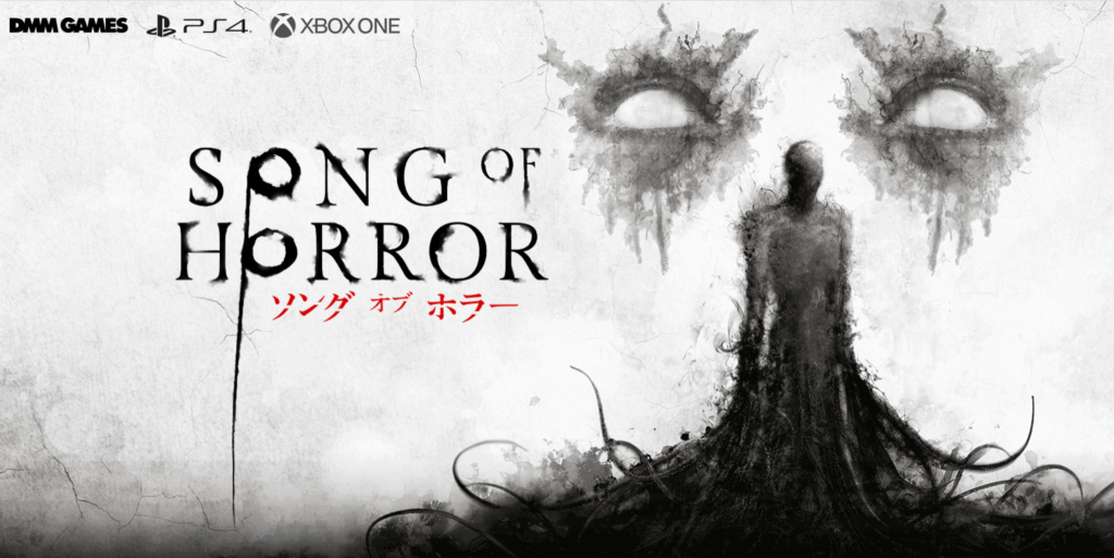 「ソング オブ ホラー」の発売日は2021年8月26日！日本語版の価格と最新情報