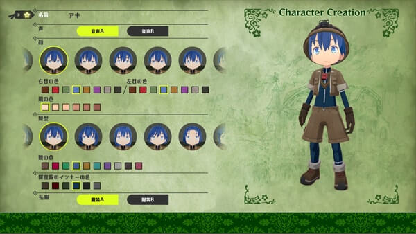 メイドインアビス ゲーム キャラメイク