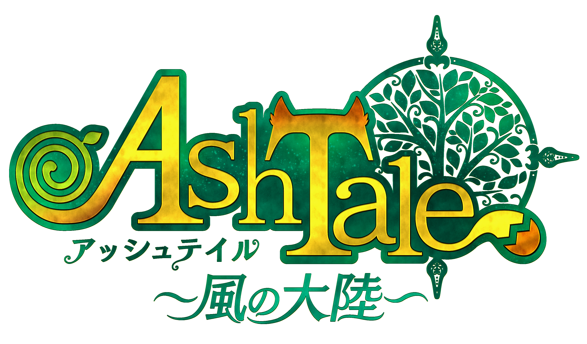 Ash Tale 大型アップデート 期間限定アバター登場 神ゲー攻略