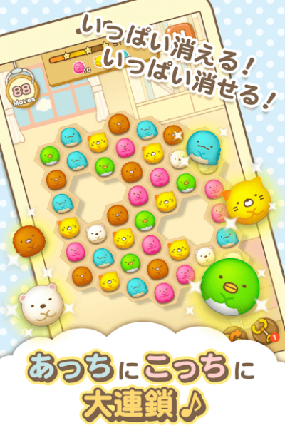 21年 パズルゲームのおすすめ無料アプリランキング 神ゲー攻略 21年 パズルゲームのおすすめ無料アプリランキング 神ゲー攻略