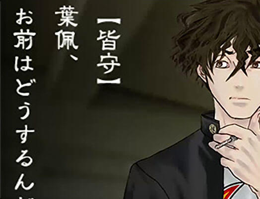 九龍妖魔學園紀(PS4)内容